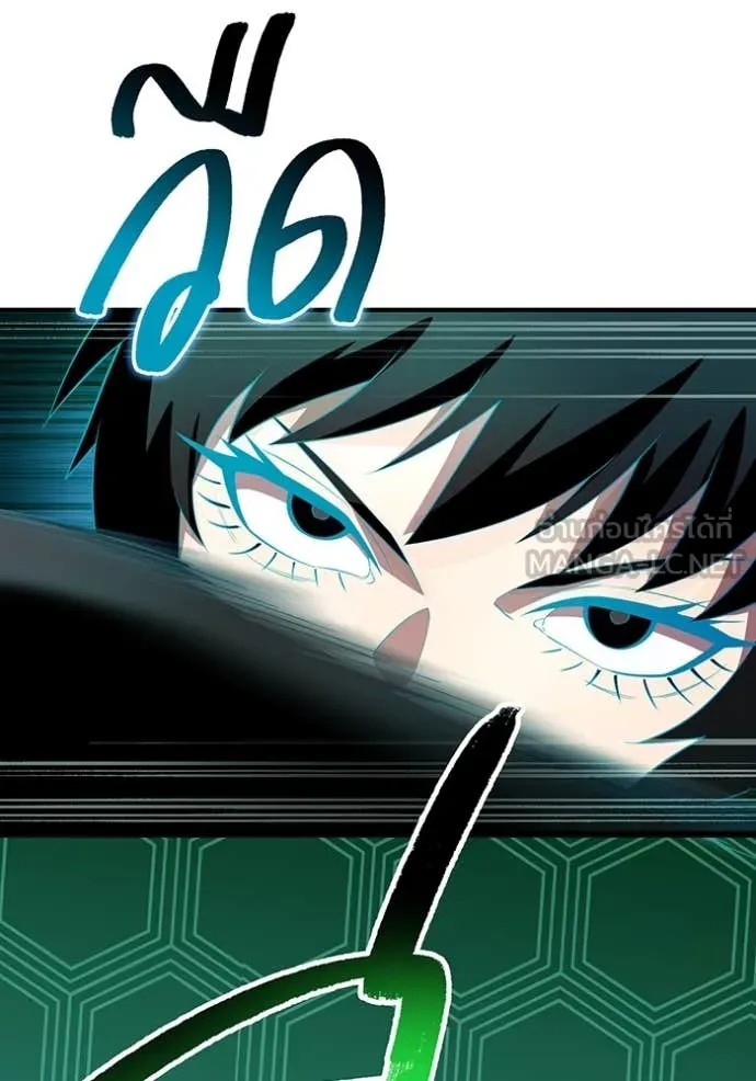 I am the strongest awakeners, recognized by all of the world‘s cheat masters ตอนที่ 80 page 72