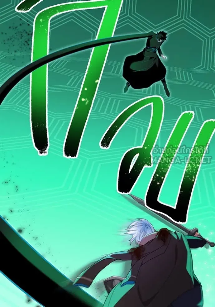 I am the strongest awakeners, recognized by all of the world‘s cheat masters ตอนที่ 80 page 73