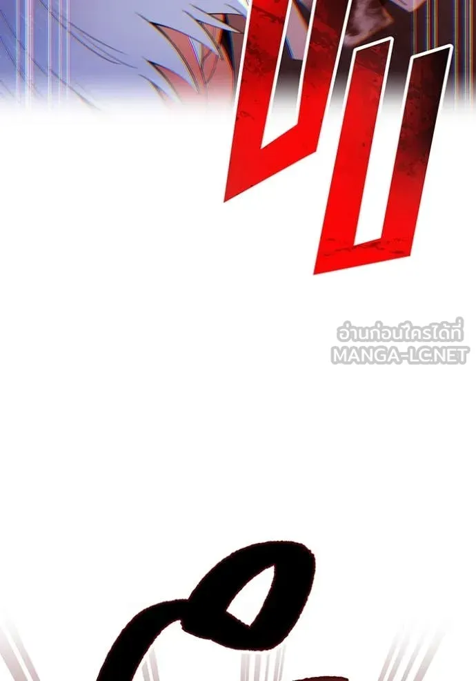 I am the strongest awakeners, recognized by all of the world‘s cheat masters ตอนที่ 80 page 77