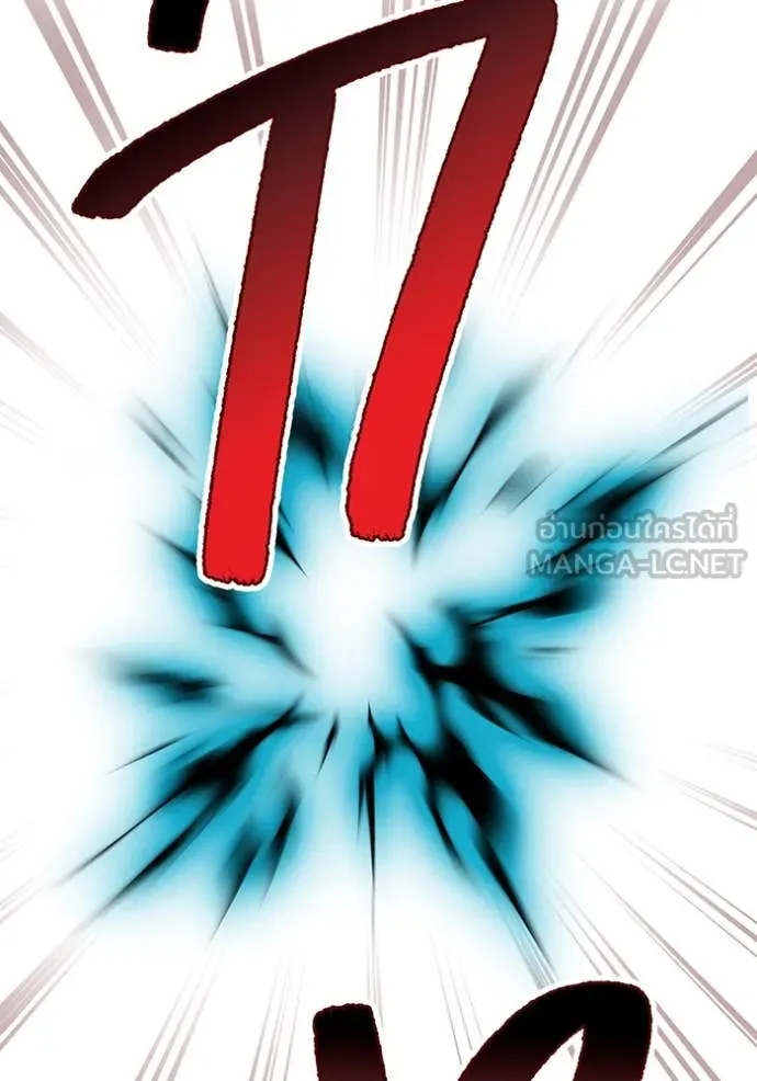 I am the strongest awakeners, recognized by all of the world‘s cheat masters ตอนที่ 80 page 78