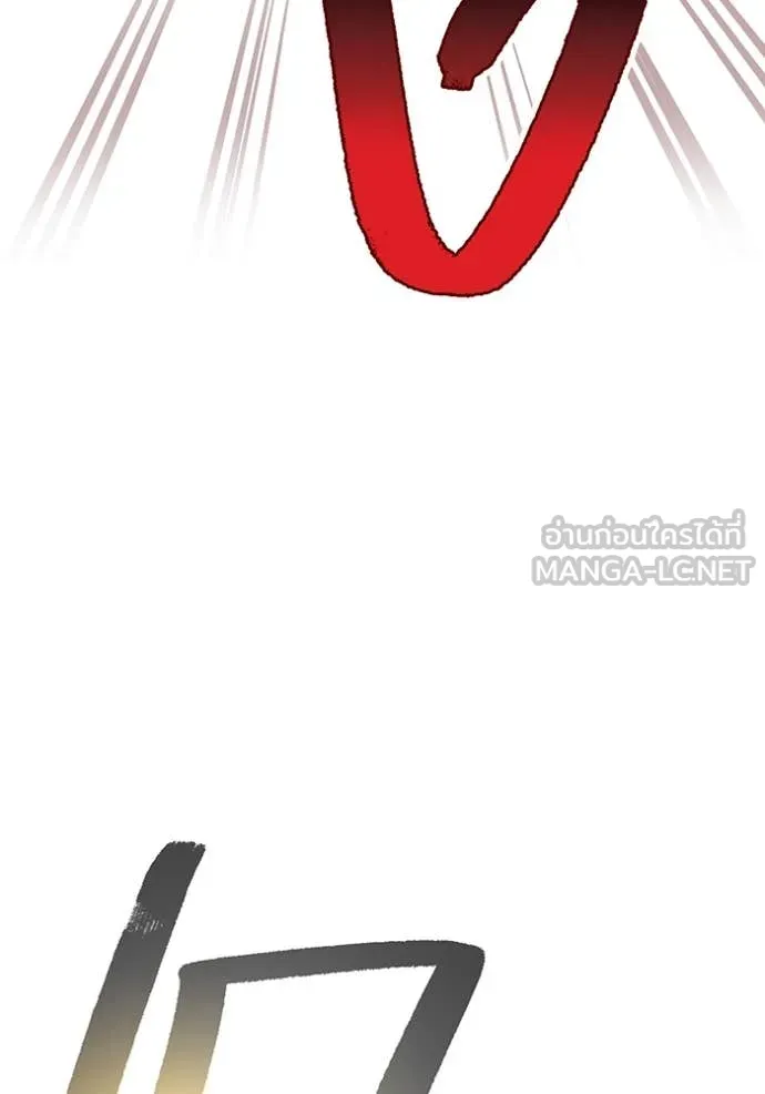 I am the strongest awakeners, recognized by all of the world‘s cheat masters ตอนที่ 80 page 79