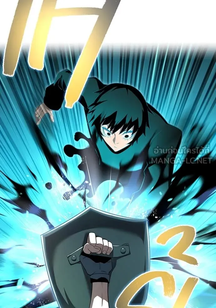 I am the strongest awakeners, recognized by all of the world‘s cheat masters ตอนที่ 80 page 80