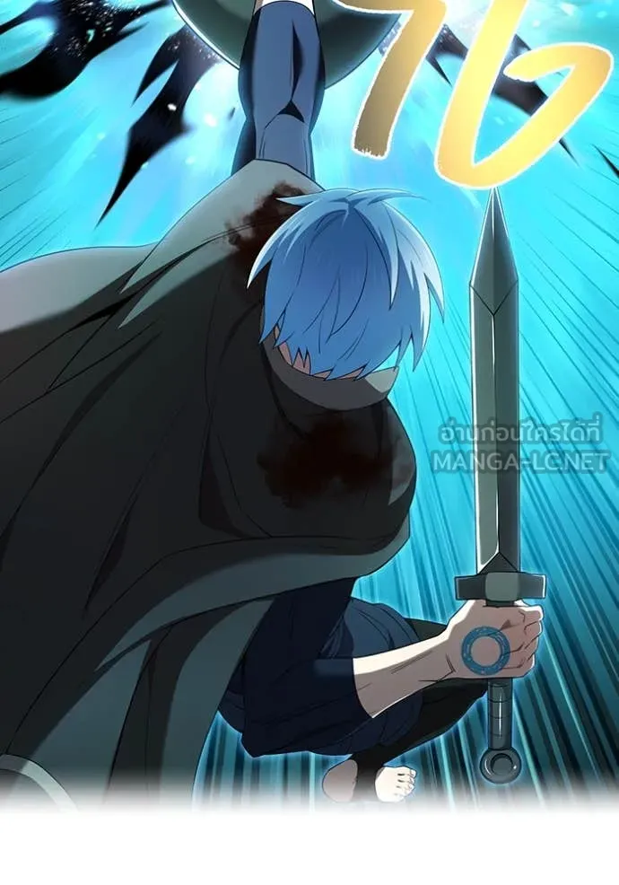 I am the strongest awakeners, recognized by all of the world‘s cheat masters ตอนที่ 80 page 81