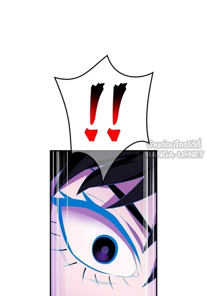 I am the strongest awakeners, recognized by all of the world‘s cheat masters ตอนที่ 80 page 82