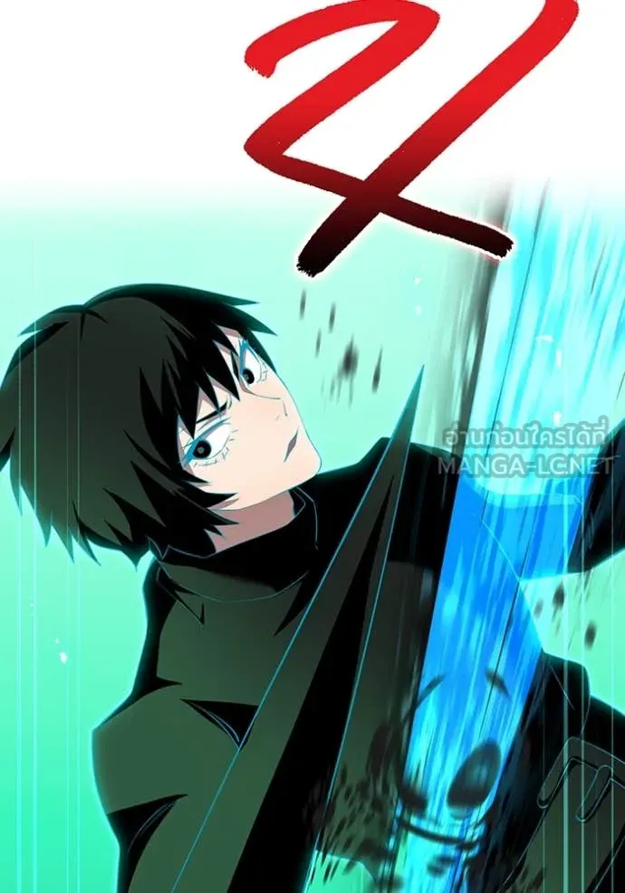 I am the strongest awakeners, recognized by all of the world‘s cheat masters ตอนที่ 80 page 86