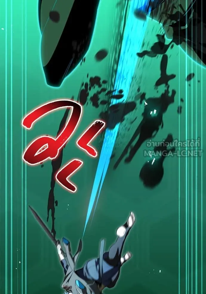 I am the strongest awakeners, recognized by all of the world‘s cheat masters ตอนที่ 80 page 87