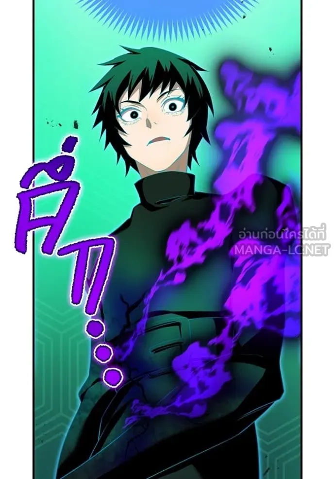 I am the strongest awakeners, recognized by all of the world‘s cheat masters ตอนที่ 80 page 90