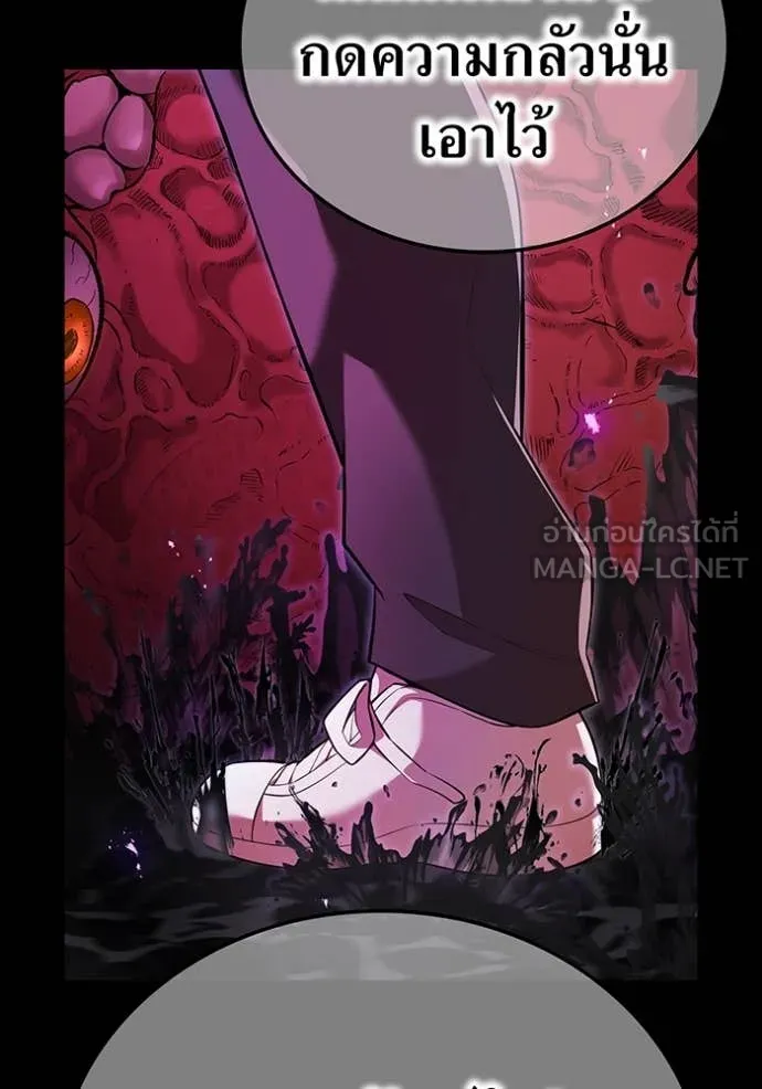 I am the strongest awakeners, recognized by all of the world‘s cheat masters ตอนที่ 80 page 108