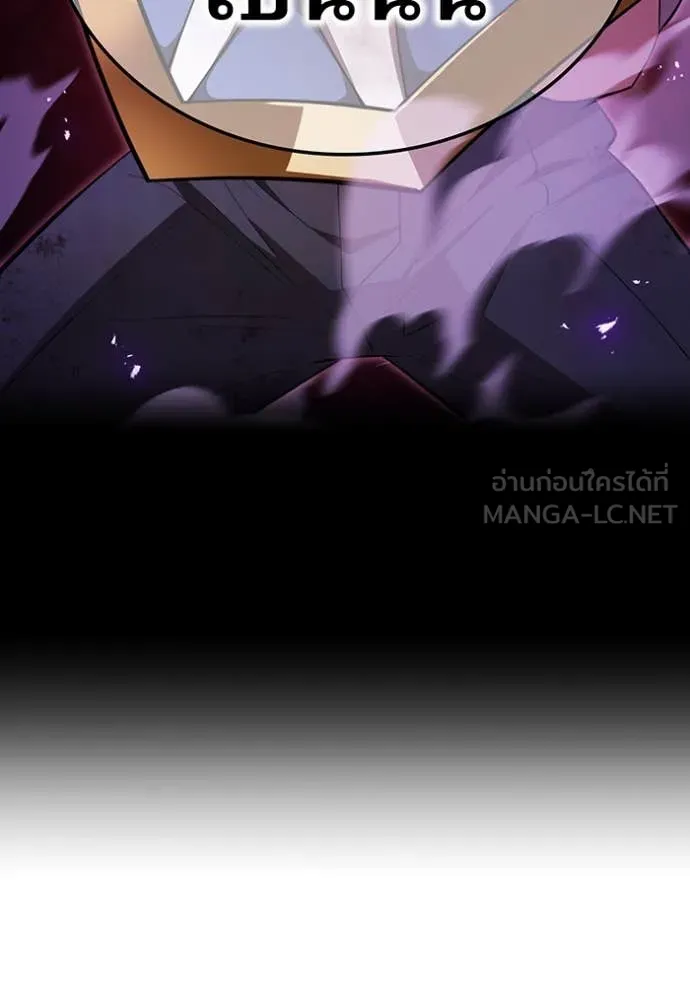 I am the strongest awakeners, recognized by all of the world‘s cheat masters ตอนที่ 80 page 111