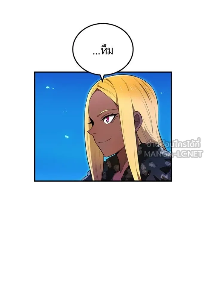 I am the strongest awakeners, recognized by all of the world‘s cheat masters ตอนที่ 80 page 116