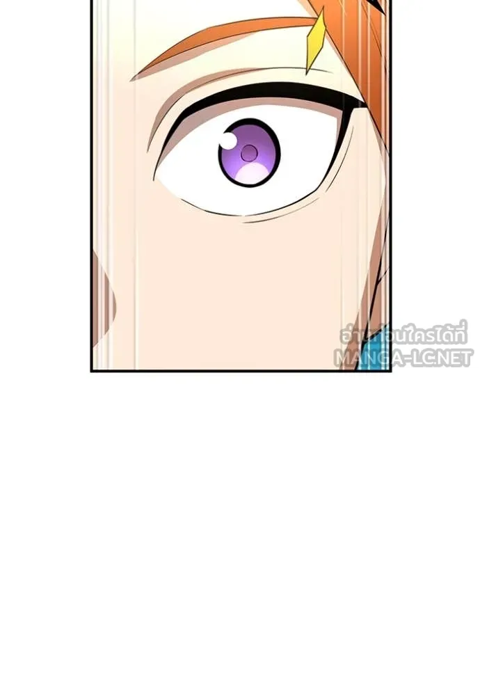 I am the strongest awakeners, recognized by all of the world‘s cheat masters ตอนที่ 80 page 122