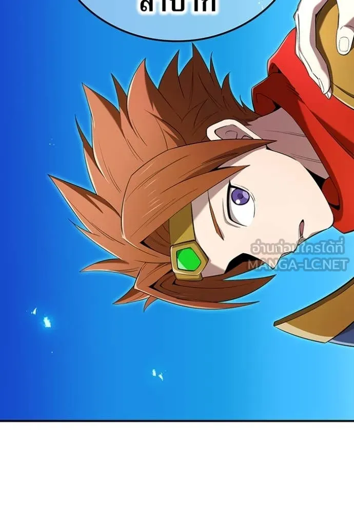 I am the strongest awakeners, recognized by all of the world‘s cheat masters ตอนที่ 80 page 129