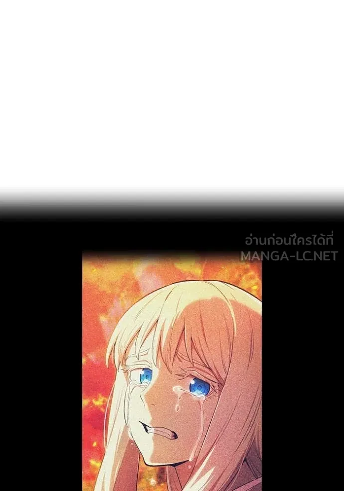 I am the strongest awakeners, recognized by all of the world‘s cheat masters ตอนที่ 80 page 130