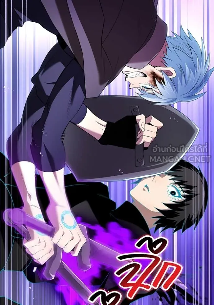 I am the strongest awakeners, recognized by all of the world‘s cheat masters ตอนที่ 80 page 138