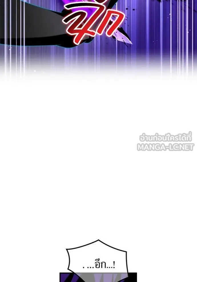 I am the strongest awakeners, recognized by all of the world‘s cheat masters ตอนที่ 80 page 139