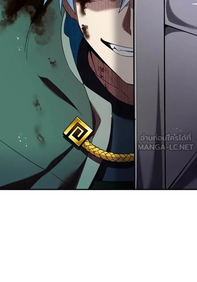 I am the strongest awakeners, recognized by all of the world‘s cheat masters ตอนที่ 80 page 151