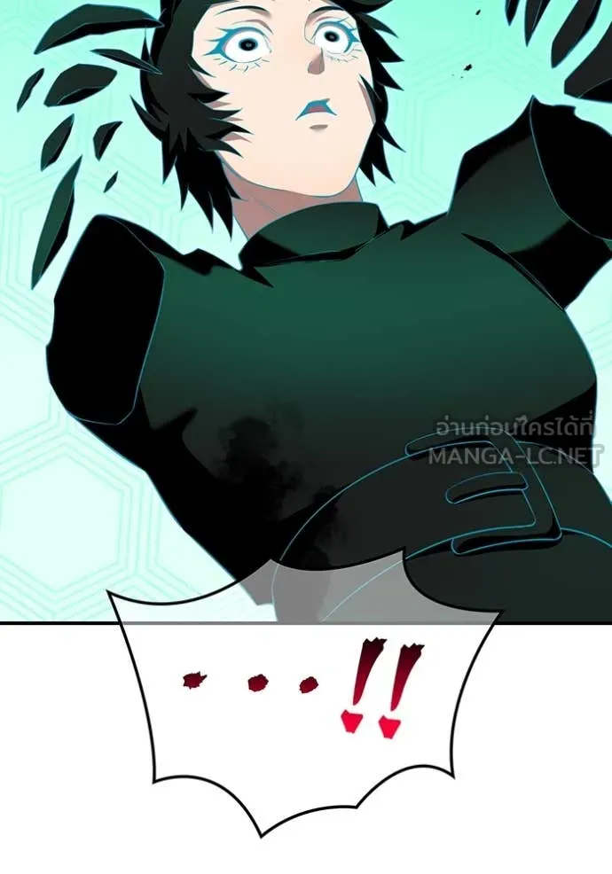 I am the strongest awakeners, recognized by all of the world‘s cheat masters ตอนที่ 80 page 156