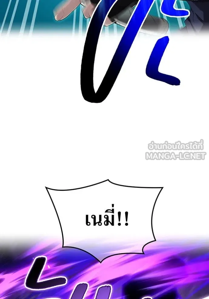 I am the strongest awakeners, recognized by all of the world‘s cheat masters ตอนที่ 80 page 164