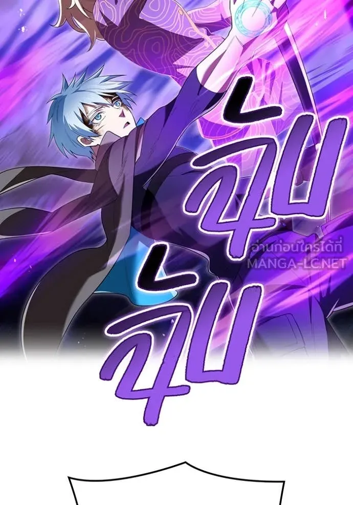 I am the strongest awakeners, recognized by all of the world‘s cheat masters ตอนที่ 80 page 166