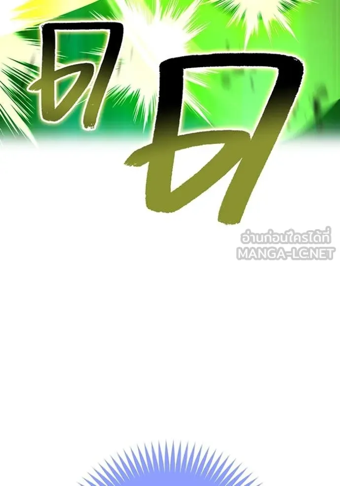 I am the strongest awakeners, recognized by all of the world‘s cheat masters ตอนที่ 80 page 169