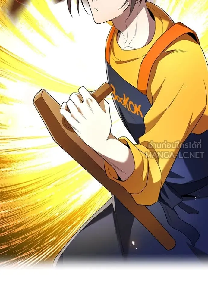 I am the strongest awakeners, recognized by all of the world‘s cheat masters ตอนที่ 80 page 174