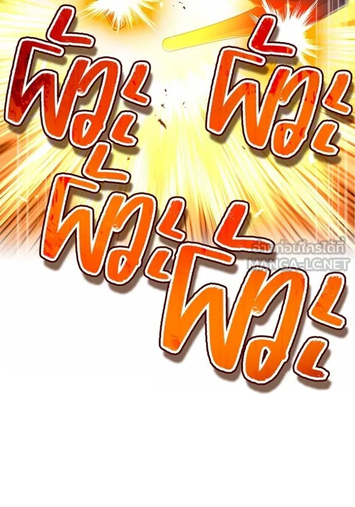 I am the strongest awakeners, recognized by all of the world‘s cheat masters ตอนที่ 80 page 177