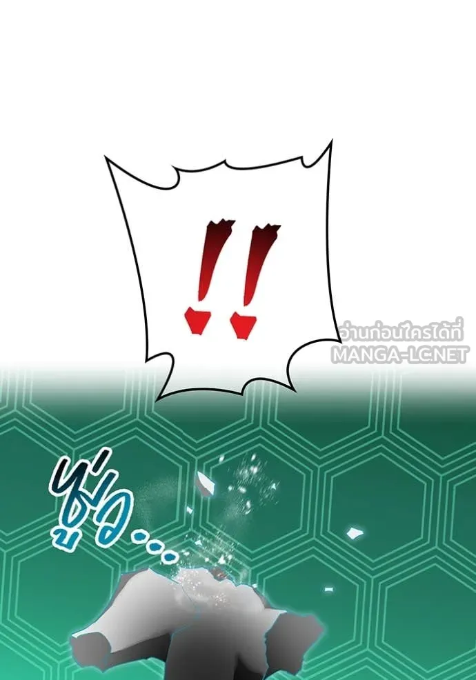 I am the strongest awakeners, recognized by all of the world‘s cheat masters ตอนที่ 80 page 178