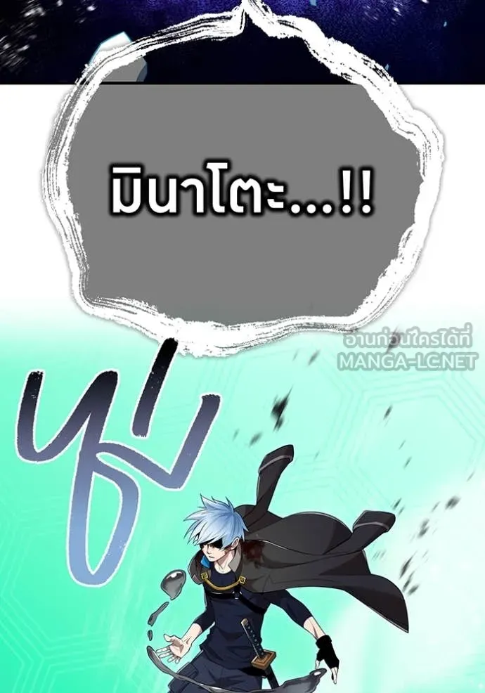 I am the strongest awakeners, recognized by all of the world‘s cheat masters ตอนที่ 80 page 182