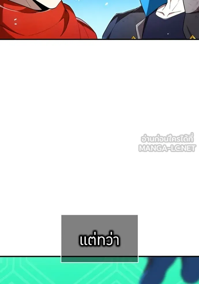 I am the strongest awakeners, recognized by all of the world‘s cheat masters ตอนที่ 80 page 188