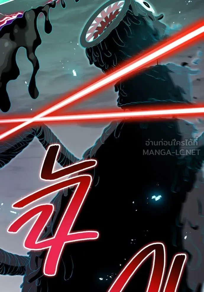 I am the strongest awakeners, recognized by all of the world‘s cheat masters ตอนที่ 81 page 1