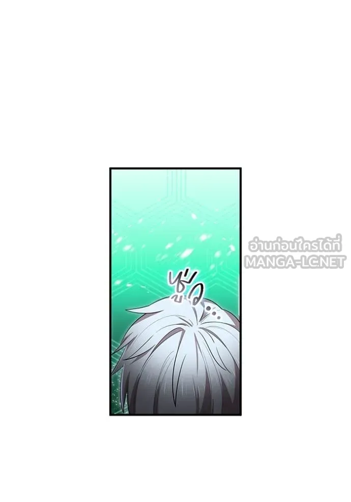 I am the strongest awakeners, recognized by all of the world‘s cheat masters ตอนที่ 81 page 8