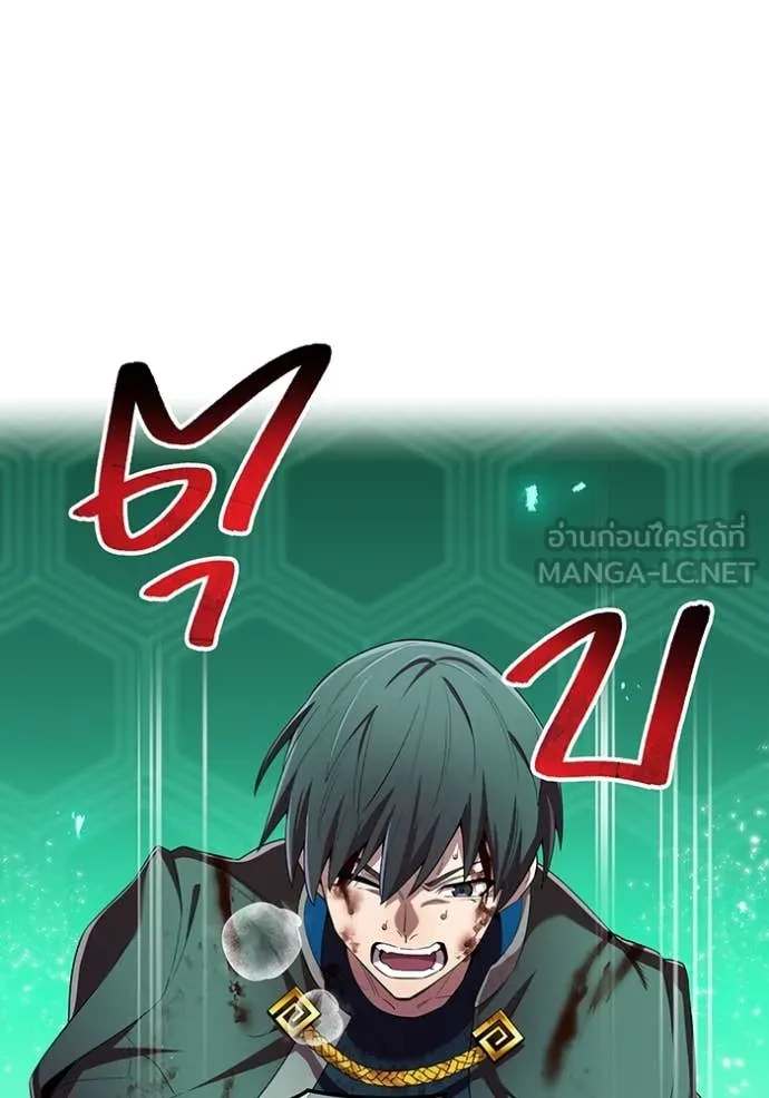 I am the strongest awakeners, recognized by all of the world‘s cheat masters ตอนที่ 81 page 9