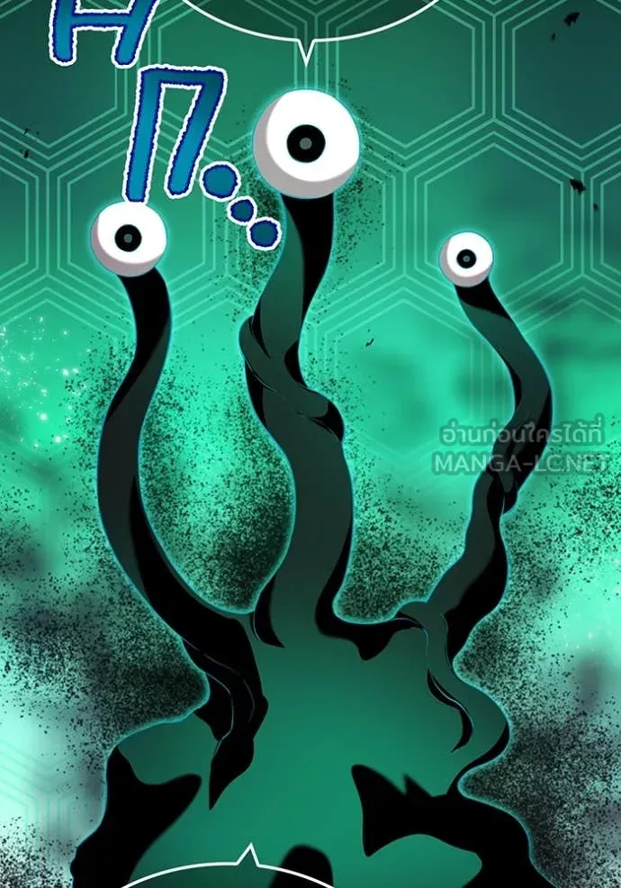 I am the strongest awakeners, recognized by all of the world‘s cheat masters ตอนที่ 81 page 19