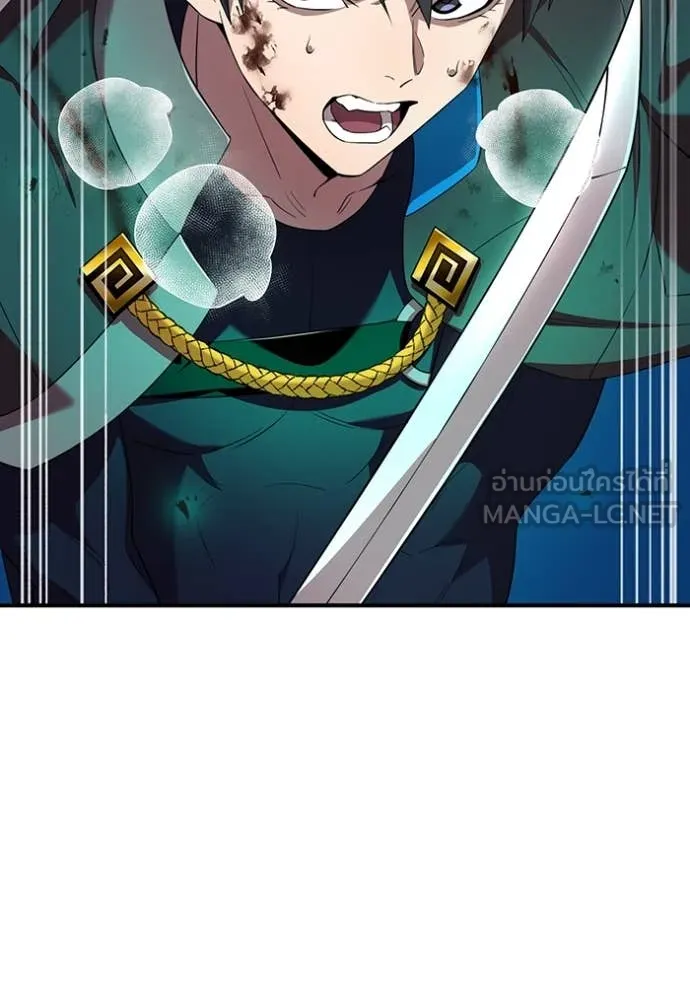 I am the strongest awakeners, recognized by all of the world‘s cheat masters ตอนที่ 81 page 50