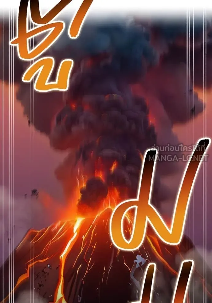 I am the strongest awakeners, recognized by all of the world‘s cheat masters ตอนที่ 81 page 53