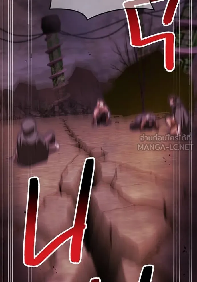 I am the strongest awakeners, recognized by all of the world‘s cheat masters ตอนที่ 81 page 55