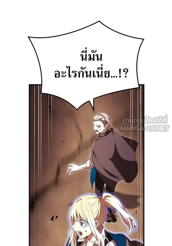 I am the strongest awakeners, recognized by all of the world‘s cheat masters ตอนที่ 81 page 57