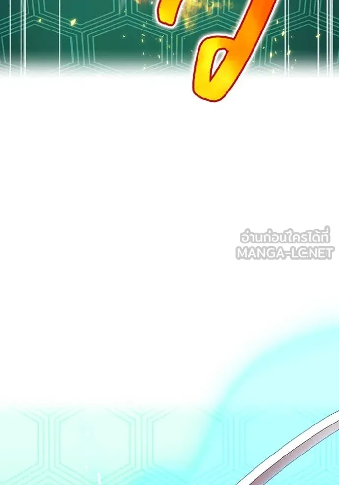 I am the strongest awakeners, recognized by all of the world‘s cheat masters ตอนที่ 81 page 63