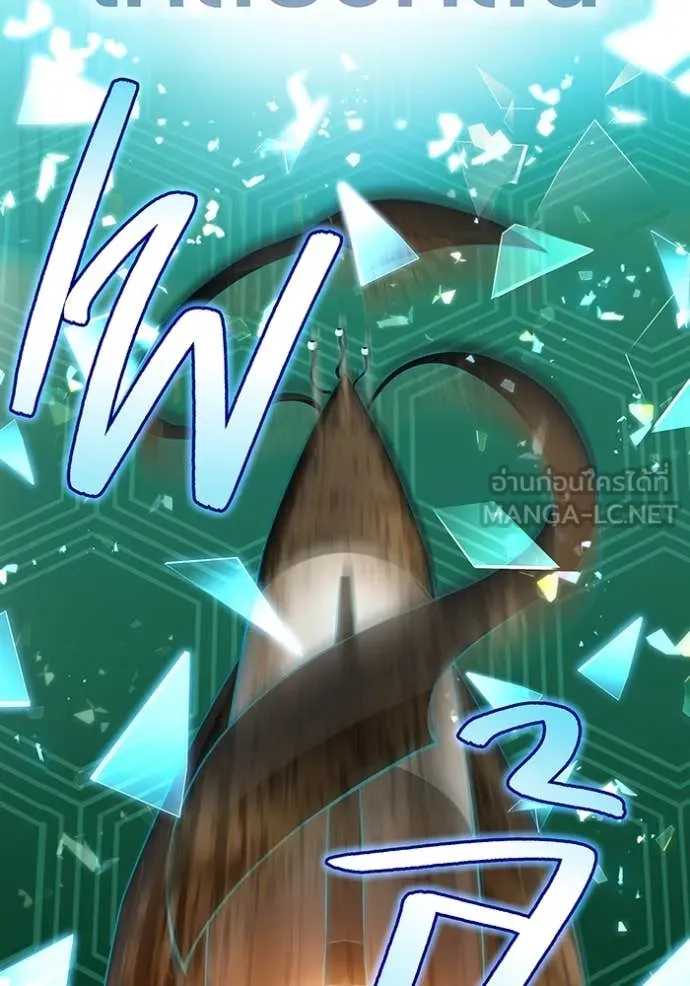 I am the strongest awakeners, recognized by all of the world‘s cheat masters ตอนที่ 81 page 66