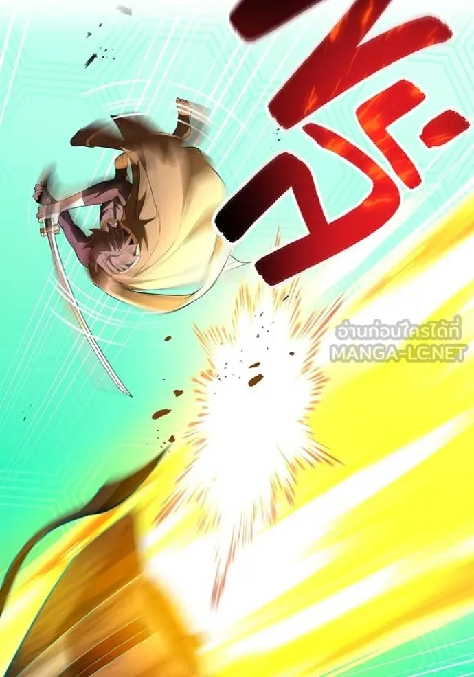 I am the strongest awakeners, recognized by all of the world‘s cheat masters ตอนที่ 81 page 68