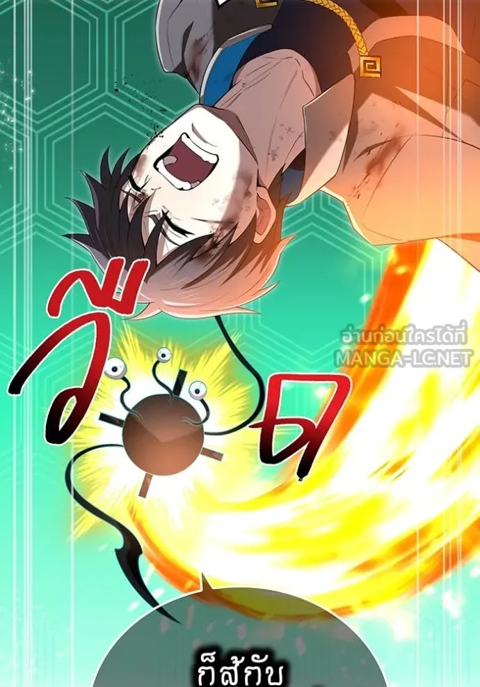 I am the strongest awakeners, recognized by all of the world‘s cheat masters ตอนที่ 81 page 70