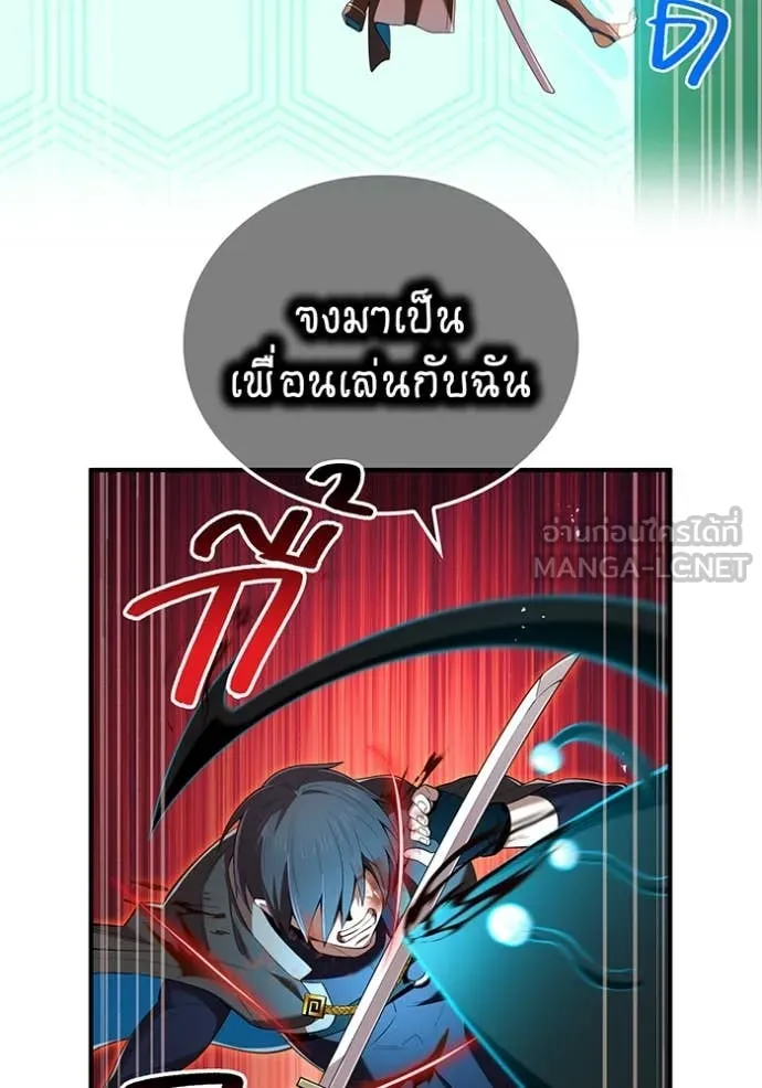 I am the strongest awakeners, recognized by all of the world‘s cheat masters ตอนที่ 81 page 73