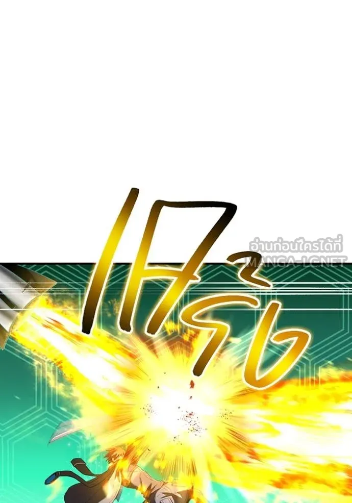 I am the strongest awakeners, recognized by all of the world‘s cheat masters ตอนที่ 81 page 75