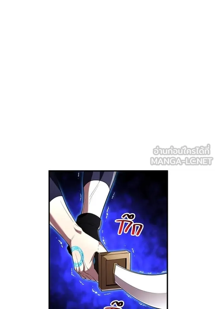 I am the strongest awakeners, recognized by all of the world‘s cheat masters ตอนที่ 81 page 78