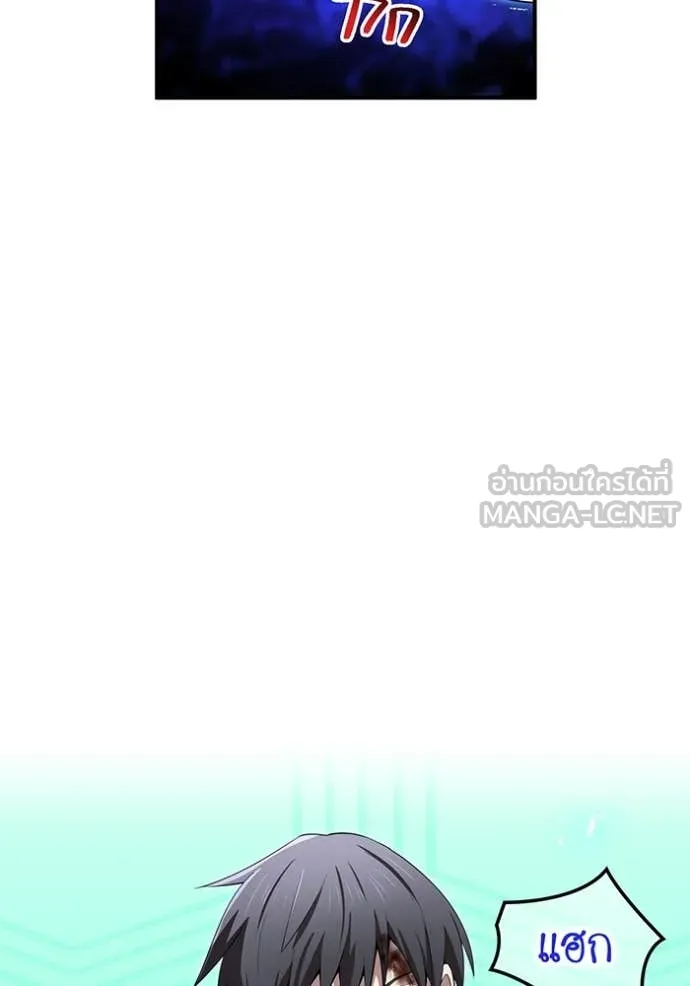 I am the strongest awakeners, recognized by all of the world‘s cheat masters ตอนที่ 81 page 79