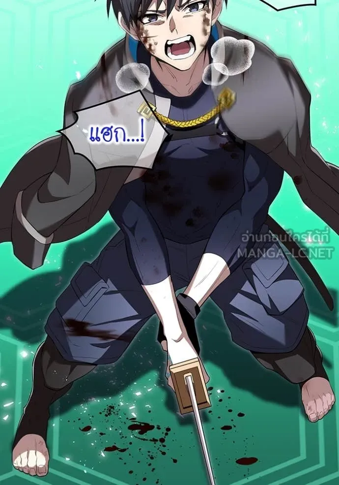 I am the strongest awakeners, recognized by all of the world‘s cheat masters ตอนที่ 81 page 80