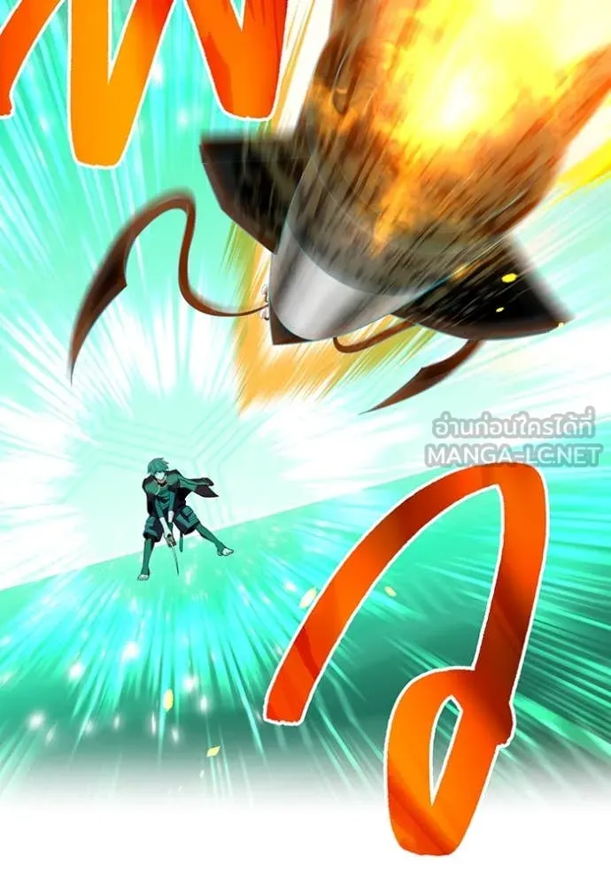 I am the strongest awakeners, recognized by all of the world‘s cheat masters ตอนที่ 81 page 82