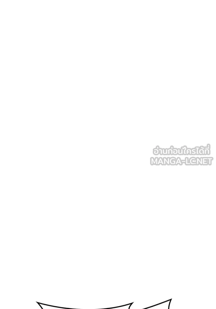 I am the strongest awakeners, recognized by all of the world‘s cheat masters ตอนที่ 81 page 83