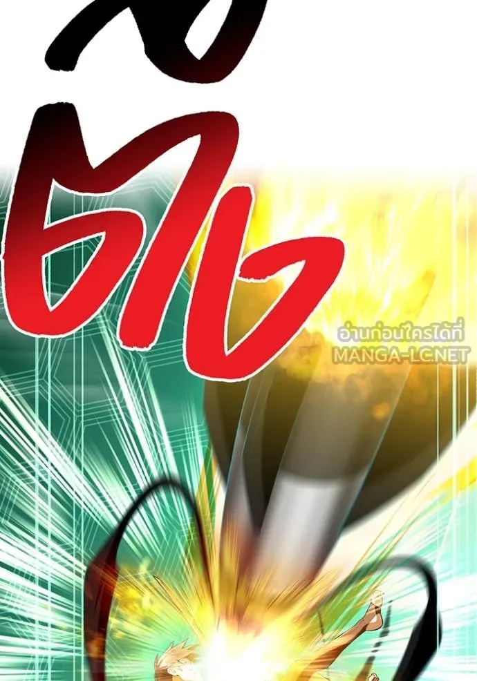 I am the strongest awakeners, recognized by all of the world‘s cheat masters ตอนที่ 81 page 86