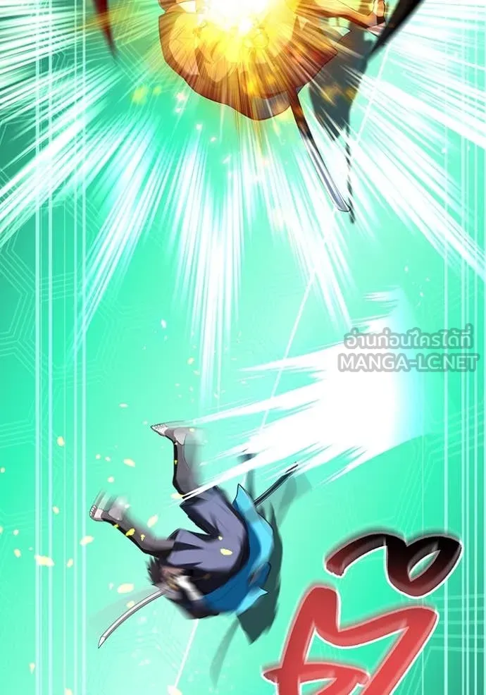 I am the strongest awakeners, recognized by all of the world‘s cheat masters ตอนที่ 81 page 87